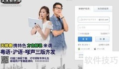 网页配色技巧与搭配法则
