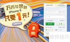 网页配色技巧与搭配法则
