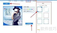 超级简单漂亮的边框素材