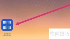 链工宝APP下载管理指南