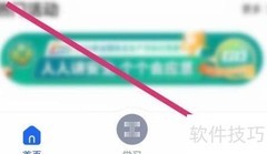 链工宝如何查成绩
