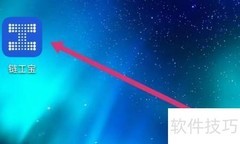 链工宝查看个人档案指南