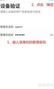 TP-Link摄像头手机绑定教程