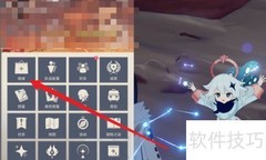 赠送皮肤省钱技巧