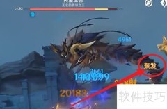 黄金王兽无岩破盾技巧
