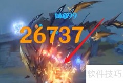 黄金王兽无岩破盾技巧