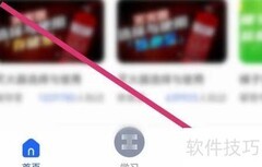 链工宝APP举报投诉指南