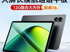 酷比魔方小酷平板2 Lite限时699元