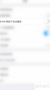 粉笔教师非WiFi自动播放开启方法