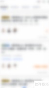 开启粉笔教师优惠指南