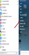 如何打开系统服务面板