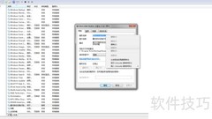 删除无用系统服务的简便方法