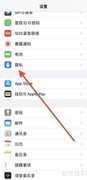 苹果关闭系统服务的幕后解析