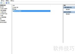 Win10服务开启方法