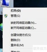 Win7系统服务项位置详解