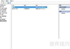 Win10服务开启方法