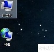 Win7系统服务项位置详解