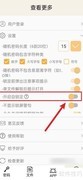 时间锁定器自锁开关指南