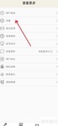 关闭时间锁定器锁屏警句