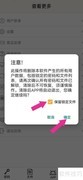 时间锁定器开启自动保留