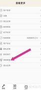 时间锁定器开启自动保留