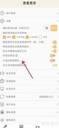关闭时间锁定器锁屏警句