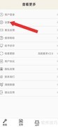 时间锁定器开启新文件提醒