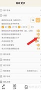 时间锁定器开启新文件提醒