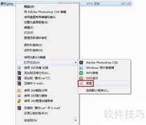 如何调整图片大小到指定KB