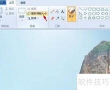 如何调整图片大小到指定KB