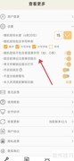 时间锁定器开启注意事项