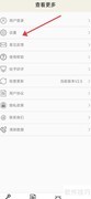 时间锁定器开启注意事项