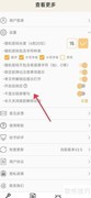 如何开启时间锁定器锁屏警句