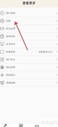关闭时间锁定器解锁提示