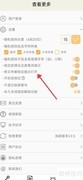 时间锁定器解锁提示攻略