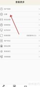 如何开启时间锁定器解锁提示