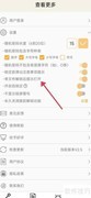 如何开启时间锁定器解锁提示
