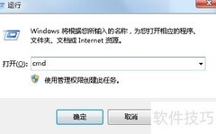 删除系统服务：操作指南