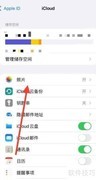 苹果关闭系统服务的方法