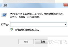删除系统服务：操作指南