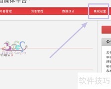 搜狐自媒体一键通发设置指南