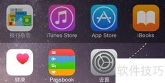 关闭iPhone系统服务流量