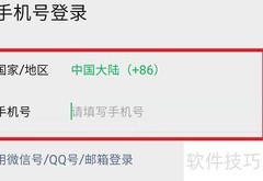 微信一键查询出入境通行信息
