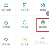 微信一键查询出入境通行信息