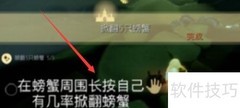 光遇1.14每日任务速通指南