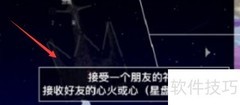 光遇1.14每日任务速通指南