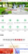 一键通出入境信息在哪查