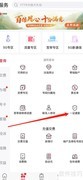 中国联通一键通查查看指南