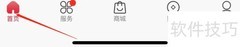 中国联通一键通查查看指南