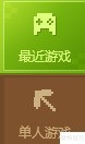 下载我的世界1.14方法